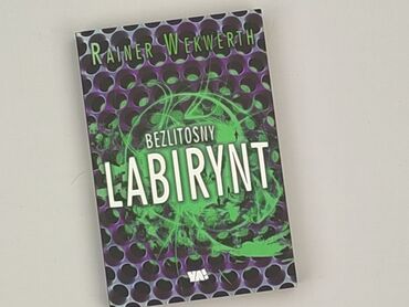 Книга, жанр - Роман, стан - Дуже гарний