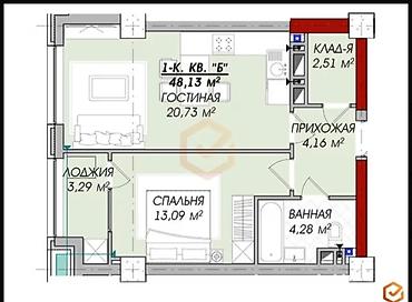 1 кв: 1 комната, 48 м², БГУ Элитка, 18 этаж — 2