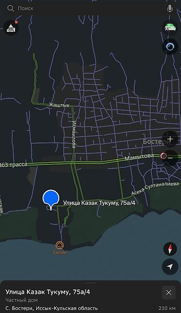 Продажа участков: 4 соток, Для строительства, Красная книга — 8