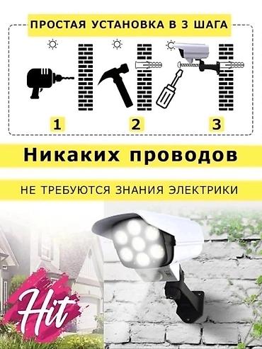 солнычный свет: Уличный светильник с солнечной батареей и датчиком движения выглядит — 3