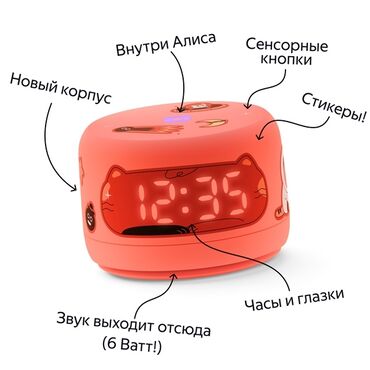 msi gf 63: Продается калонка Алиса состояние 10/10 соска пользовались 2 месяца