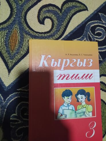 Книги, журналы, CD, DVD: Книги, журналы, CD, DVD