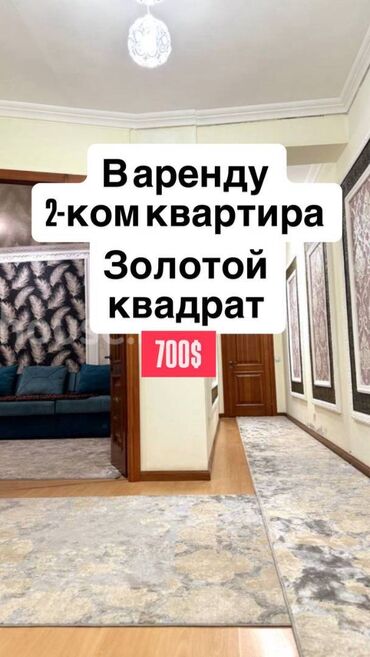 купить квартиру в ленинском: 2 комнаты, Агентство недвижимости, Без подселения, С мебелью полностью