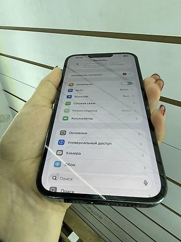 Apple iPhone: IPhone 13 Pro Max, 128 ГБ, цвет Sierra Blue. Характеристики и детали — 5
