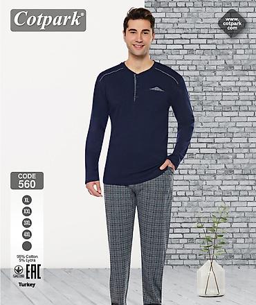 Домашние костюмы: Мужской домашний костюм, S, M, L, Новый, цвет - Айвори, Самовывоз, Платная доставка — 2