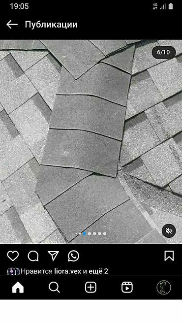 Битумная гибкая черепица: Кровельные работы с мягкой черепицей Частично ОГРАЖДЕНИЯ ИЗ КАМНЕЙ — 10