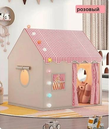 домик детский палатка: Детский игровой домик-палатка - Размеры: 120 × 105 × 128 см (Д × Ш × — 2