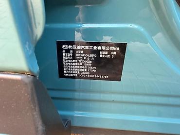 bmw x5 2018: BYD Yuan Plus: 2025 г., Электромобиль, Кроссовер — 10