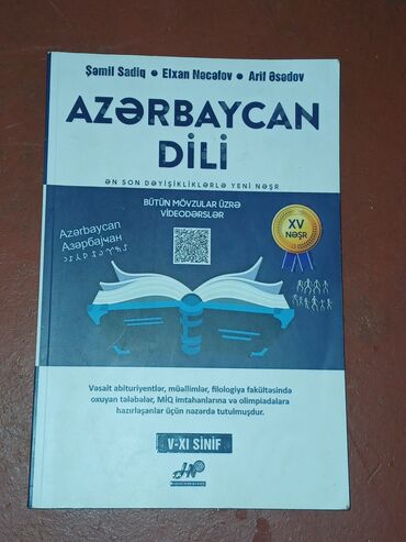 məhəmməd qarakişiyev kitabı: Azərbaycan dili-Hedef