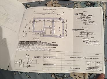 Куплю дом: Продаётся участок 6 соток в массиве Кен-Сай (выше села Гульбаар) — 12
