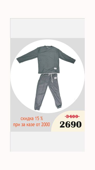 кастум шым: 2️⃣ Размеры: S, XL, XXL 3️⃣ Цвета: белый, чёрный, серый 4️⃣ Артикул