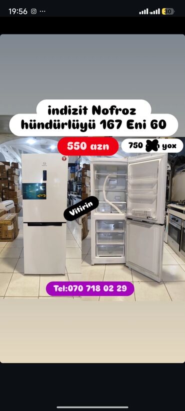 Кухонные плиты и варочные поверхности: Новый 2 двери Indesit Холодильник Продажа, цвет - Белый, С диспенсером
