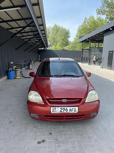 Kia: Kia Rio: 2005 г., 1.5 л, Автомат, Бензин, Универсал — 6