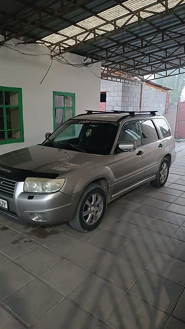 Subaru: Subaru Forester: 2006 г., 2 л, Автомат, Бензин, Универсал — 2