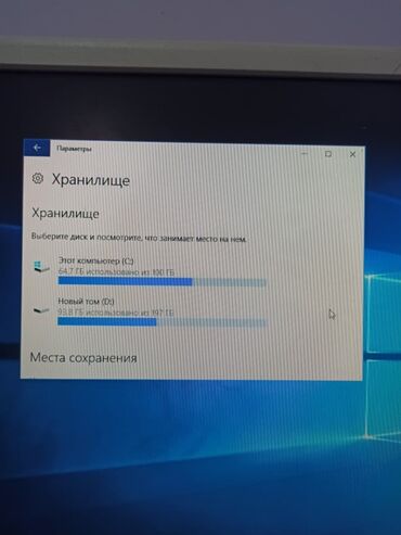 Настольные ПК и рабочие станции: Компьютер, ядер - 4, ОЗУ 4 ГБ, Для работы, учебы, Встроенная видеокарта, HDD at lalafo.kg — 2 Настольные ПК и рабочие станции: Компьютер, ядер - 4, ОЗУ 4 ГБ, Для работы, учебы, Встроенная видеокарта, HDD — 2