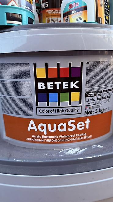 BETEK AquaSet — акриловый эластомерный гидроизоляционный материал. - lalafo.kg да BETEK AquaSet — акриловый эластомерный гидроизоляционный материал. -