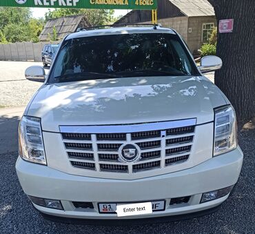 самая дорогая машина в кыргызстане: Cadillac Escalade: 2007 г., 6.2 л, Автоматические, Газ, Внедорожник