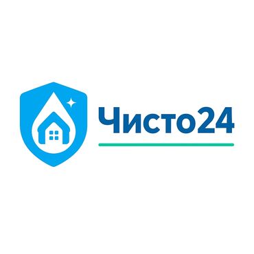 танцы для взрослых с нуля бишкек: Уборка помещений, | Генеральная уборка, Уборка после ремонта, Уборка раз в неделю, | Офисы, Квартиры, Дома