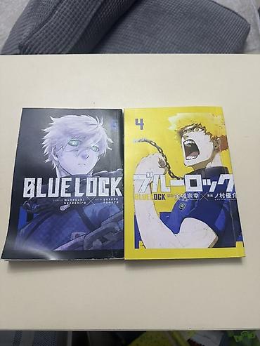 коллекция: Манга Blue Lock — тома 4 и 5 - Оригинальные томики манги Blue Lock — 2