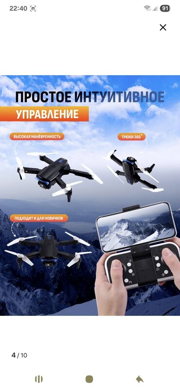 Дроны: Квадрокоптер Felfri. Отличный выбор за небольшие деньги, особенно для — 3