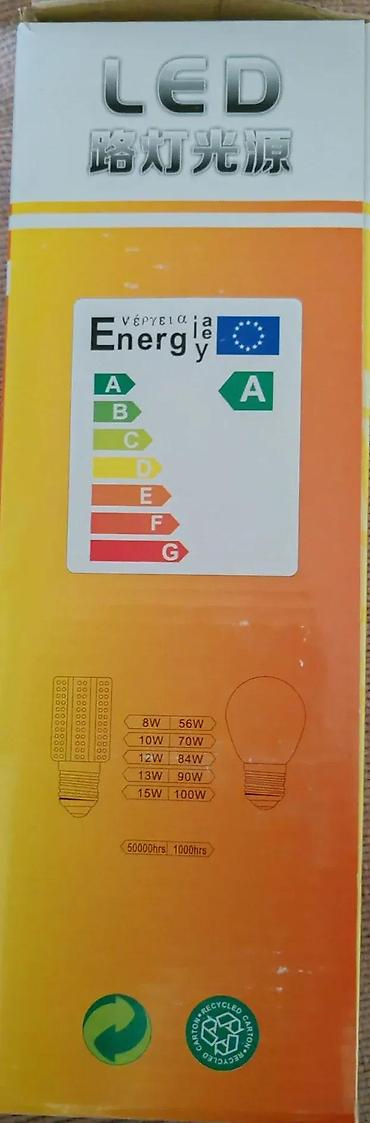 Sijalice: Led sijalica 200w eq 450w E27 6500K. Led sijalica 200w e27. ✨ Tip — 8