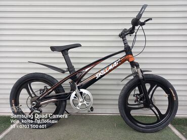Новый горный велосипед SKILLMAX для детей 7 15 лет колеса 20 на