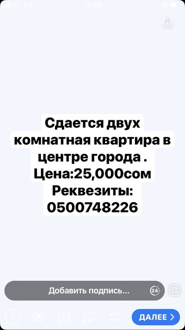 Долгосрочная аренда квартир: 2 комнаты, Риэлтор, Без подселения, С мебелью полностью, С мебелью частично