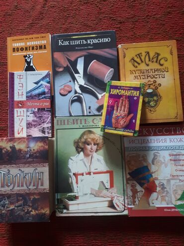 книги анны джейн: Книги