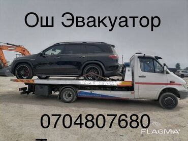 сдаю авто аренда: Көтөргүсү менен, Кыймылдуу платформасы менен