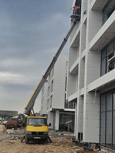 icare avto: 🚛 AVTOSƏBƏT SİFARİŞLƏRİ QƏBUL EDİLİR Hündürlükdə görüləcək işiniz — 1