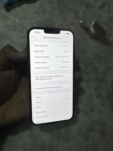 iphone 8 128gb: IPhone 13 Pro Max, Б/у, 128 ГБ, Sierra Blue, 100 % — 6