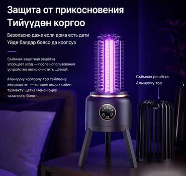 air purifier: Уничтожитель Комаров и Москитов Flash Anti Mosquito Lamp Flash Anti — 7