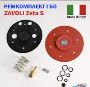 ГБО: ГБО, Новый — 26