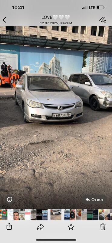 продаю авто в аварийном состоянии: Honda Civic: 2005 г., 1.3 л, Вариатор, Бензин, Седан