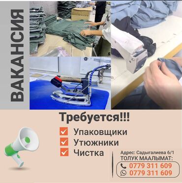 работа дордойе: Курулуш тегиздегич. Дордой Моторс базары