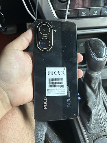 redmi note 4x: Смартфон POCO C71, 4 ГБ ОЗУ / 128 ГБ встроенной памяти. Особенности — 6