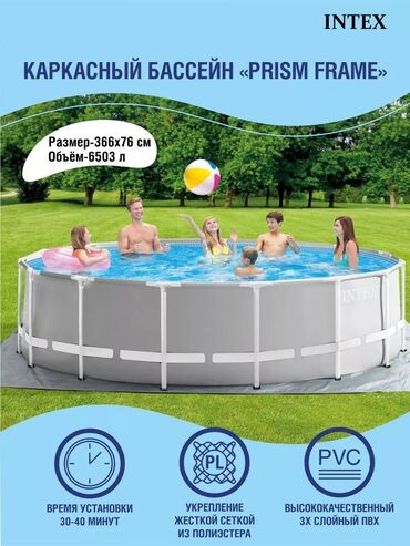 большая ваза для пальмы: Каркасный бассейн Intex "Prism Frame" — для идеального отдыха! 💦