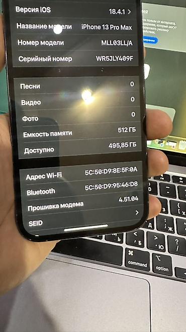 Apple iPhone: IPhone 13 Pro, Б/у, 512 ГБ, Графит, Кабель, 92 % — 11