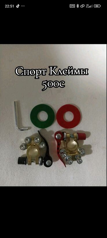 Сабвуферы для авто: Сабвуферы в тубе для авто + антидождь Варианты сабвуферов: - 6 дюймов — 15