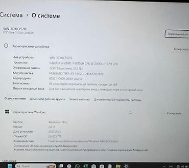 чехлы бу: Продаю игровой ноутбук ASUS ROG Strix G512 Видеокарта: RTX 2070 8GB — 4