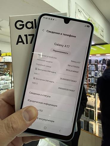 redmi not 12 s: Samsung Galaxy A17 (модель SM-A175F/DS) - Экран: большой дисплей с — 2