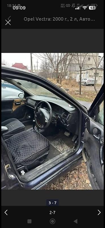 vectra: Opel Vectra: 2000 г., 2 л, Автомат, Седан — 6