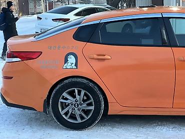 Kia: Kia Optima: 2019 г., Седан — 4