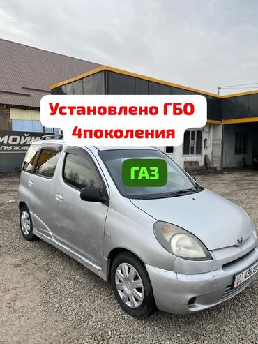 Honda: Honda Fit: 2001 г., 1.5 л, Механика, Газ, Универсал