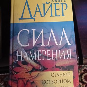 женский журнал здоровье: Саморазвитие и психология