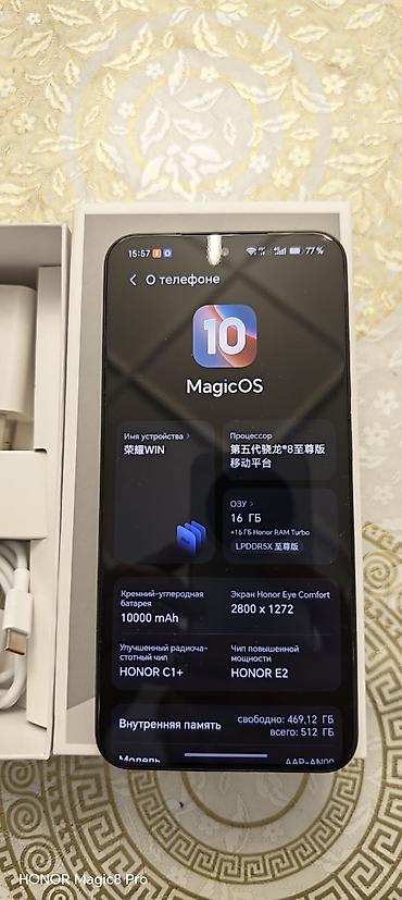 samsung fold 7: Honor Magic 8 Pro, Б/у, 512 ГБ, цвет - Черный, 2 SIM — 6