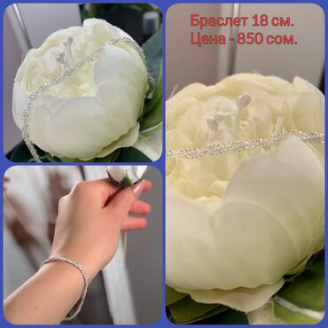 модный современные кыргызские национальные платья: Продам женские украшения,бижутерия посебрения, стоит проба 925
