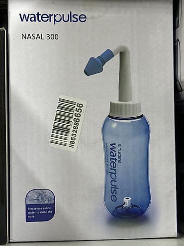 Бытовая техника: Иригатор для носа Waterpulse NASAL 300 - Назначение: промывание — 1