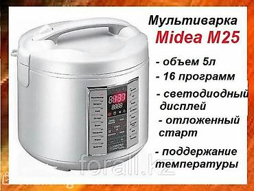мультиварка 24: Мультиварка midea m25 В комплект входит: керамическая чаша объемом — 9