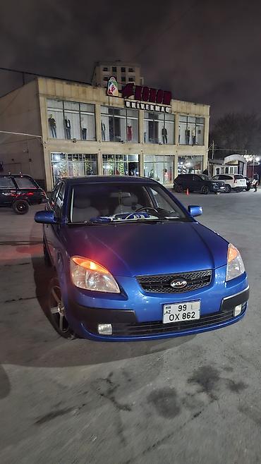 kia rio oluxana: Kia Rio: 1.5 l | 2005 il — 8